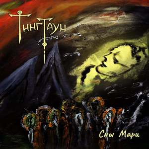 Француженка