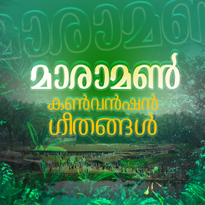 Nadathiya Vidhangal