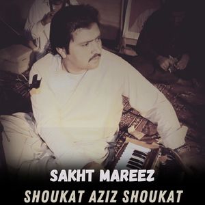 Sakht Mareez