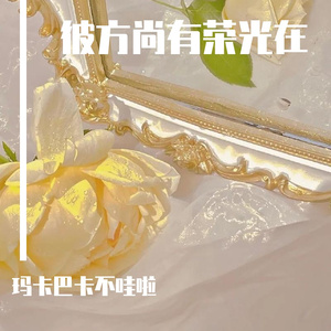 达尔文（弹唱）·2023