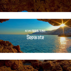Separate
