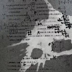我不想（prod by WayneD)