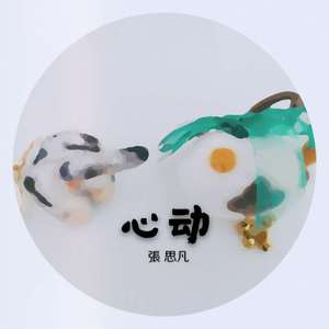 我不愿让你一个人（吉他弹唱）（翻自 五月天）