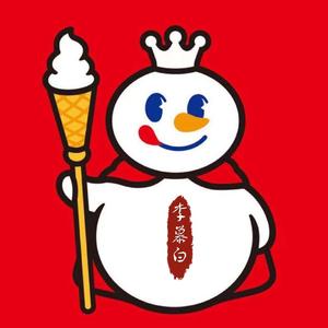 蜜雪冰城（古筝版）