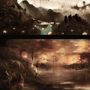 九州·江山杀年少