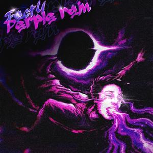 จินตภาพอำพลาง