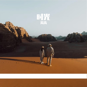 《致零零后的预防针》