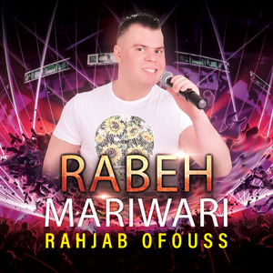 Rahjab Oufous
