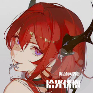 错乱幻想