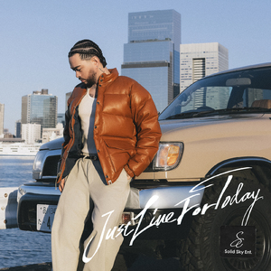 わるもの (feat. 唾奇)