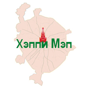 Хэппи мэп (feat. Хоккеист)