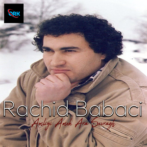 Amliyi Amek Ara Sevragh