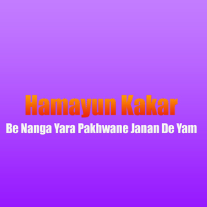 Be Nanga Yara Pakhwane Janan De Yam