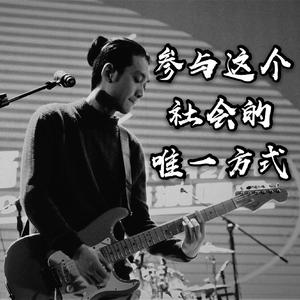 写给芳林园36栋那个姓陈的女孩