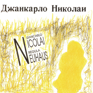 Il Lamento Dell'abruzzo