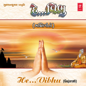 Maitri Bhav Nu Pavitra