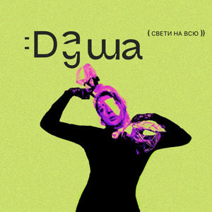 СВЕТИ НА ВСЮ