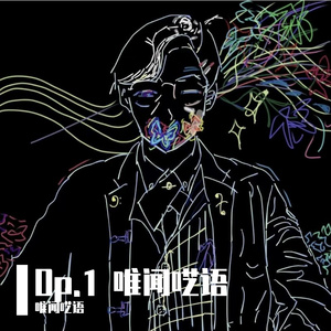 青春之谎ButterfLies