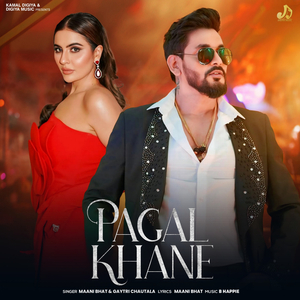 Pagal Khane