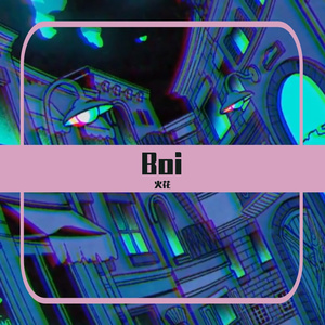 Boi