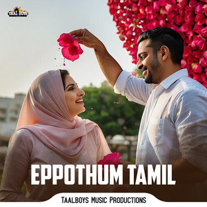Eppothum Tamil
