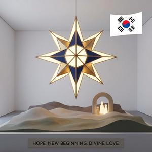 고주파의 성탄 (Special Version)