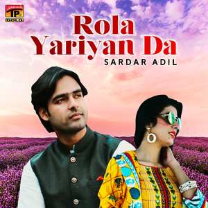 Rola Yariyan Da