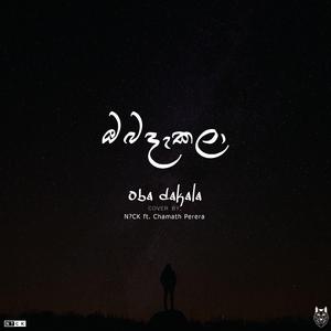 Oba Dakala