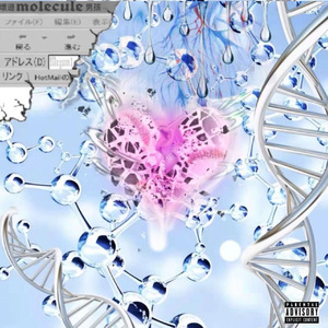 这是漩涡不是爱