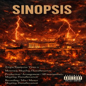 Sinopsis