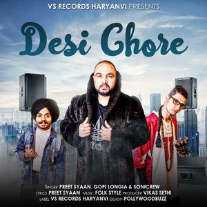 Desi Chore