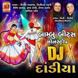 DJ Dandiya