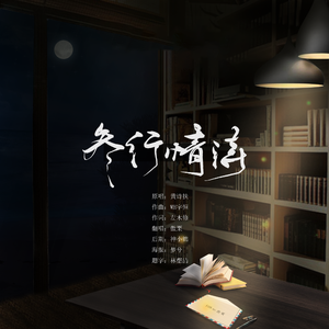 三行情诗