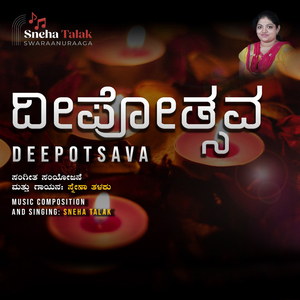 Deepotsava