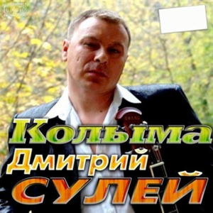 Стих
