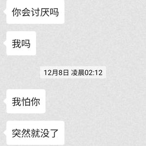 晚安好梦(Good night)