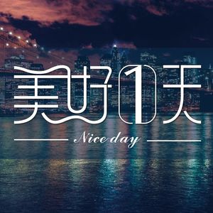 走过忧伤的西子湖畔