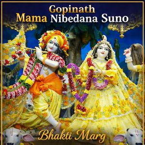 Gopinath Mama Nibedana Suno