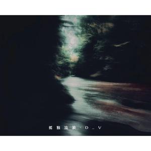 Slowmo（prod.by Morrow）