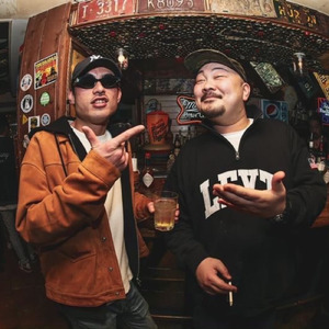 コンクリートパラダイス (Remix)