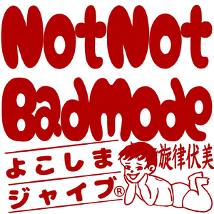 Not Not Bad Mode