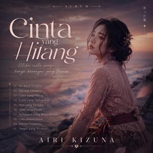 Air Mata Terakhir