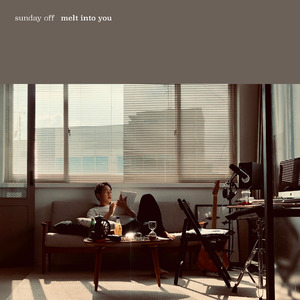 스며들어 (Melt into you) (Inst.)