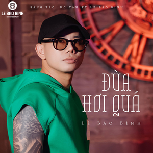 ĐÙA HƠI QUÁ 玩过火