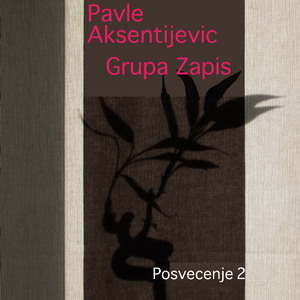 Grcko oro (Instrumental)