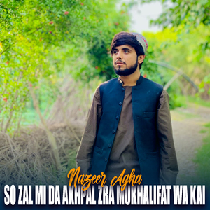 So Zal Mi Da Akhpal Zra Mukhalifat Wa Kai