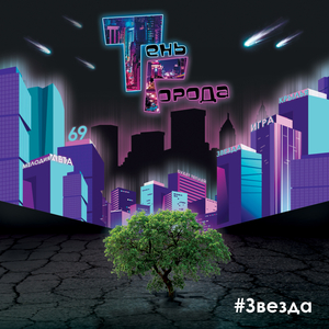 Будет теплей