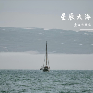 关于午后时间的思考