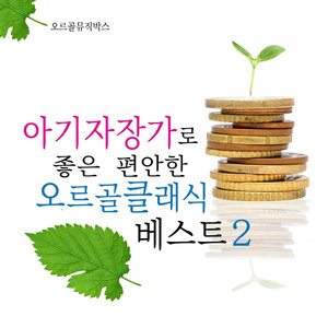 쇼팽 - 4개의 마주르카 4번 나단조 작품번호 33