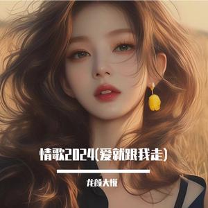 人心换不来真心